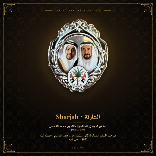 (The Story of a Nation – Limited Edition Collector's Box (No. 001–250) | قصة وطن – إصدار محدود)