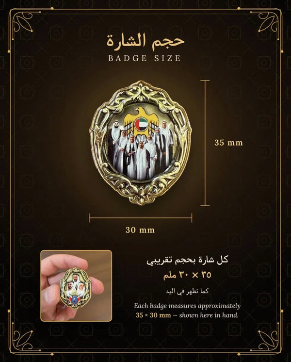 (The Story of a Nation – Limited Edition Collector's Box (No. 001–250) | قصة وطن – إصدار محدود)