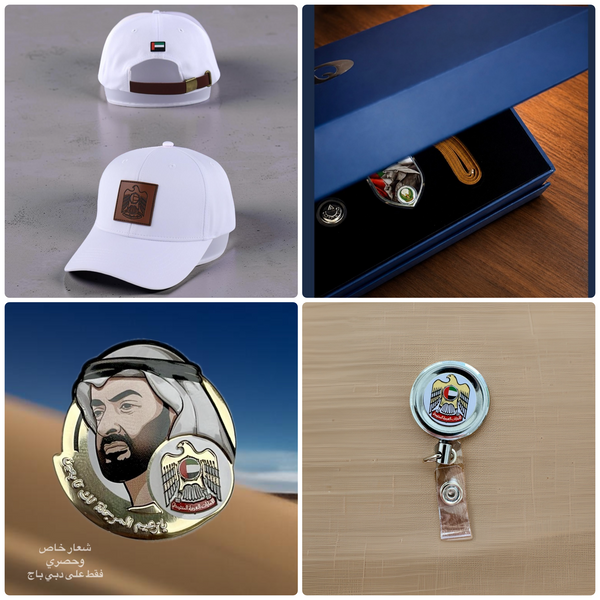 - (UAE 4 items pack ) Full Collection Bundle