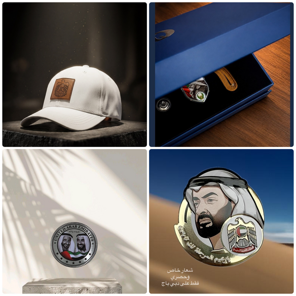 - (UAE Spirit) Full Collection Bundle